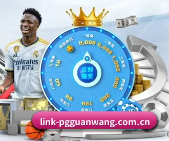 pg官网 APP